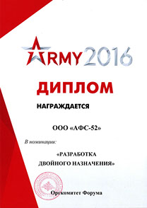 антенно-фидерные системы