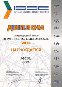 АФС52