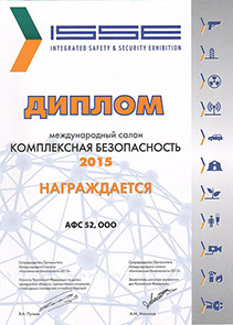 АФС52